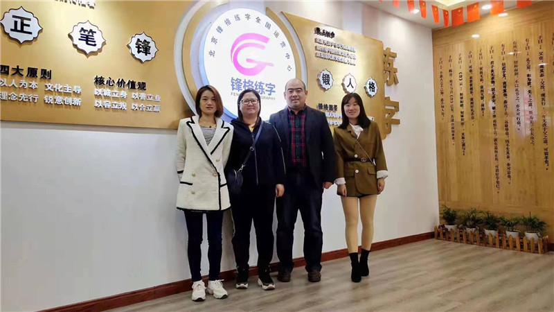 廣東惠州博羅校區