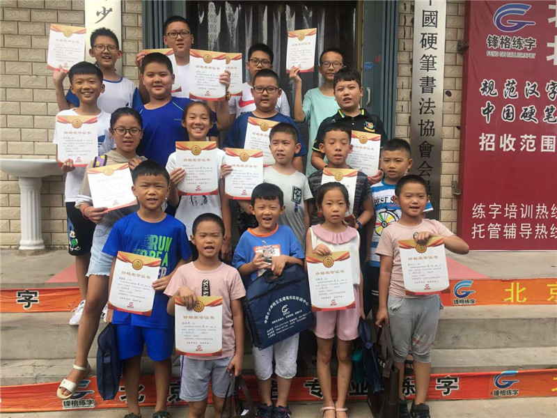 鋒格練字山西運城校區學員合影