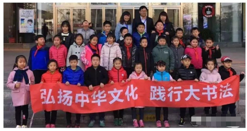 書法等級考試合影