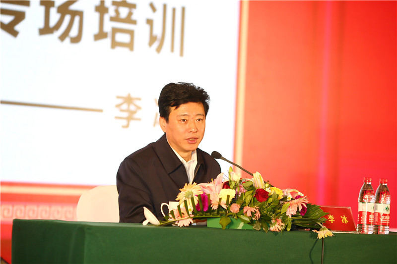 書法教師資質認證專場培訓