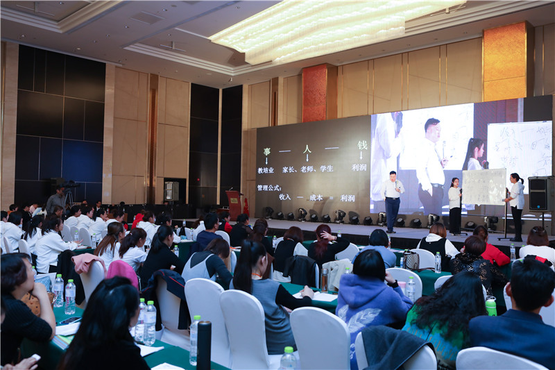 校長管理課程培訓現場