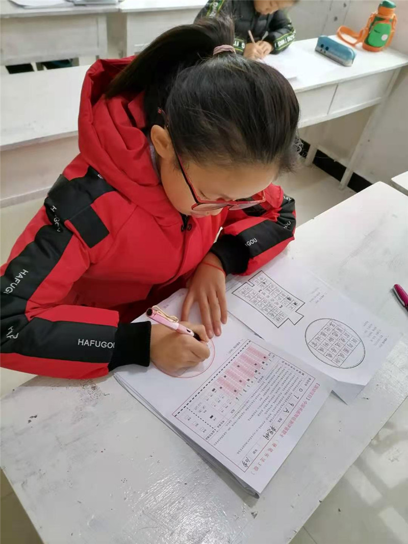 書法等級考試答題