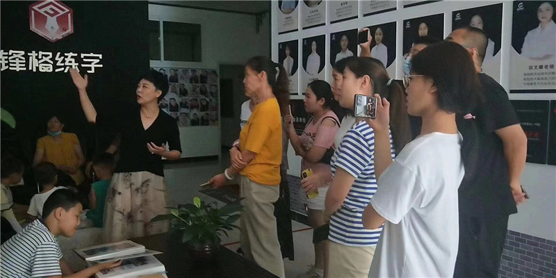 開業招生團隊向家長介紹鋒格練字