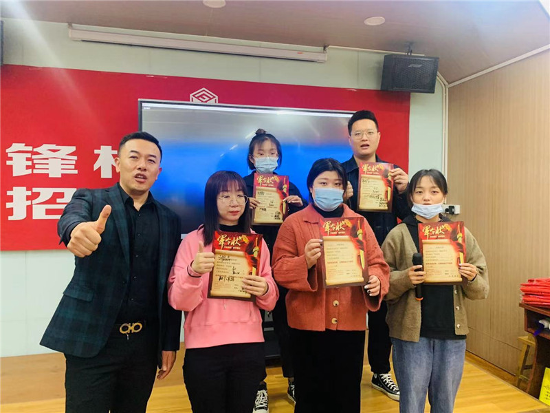 開業招生活動參賽團隊