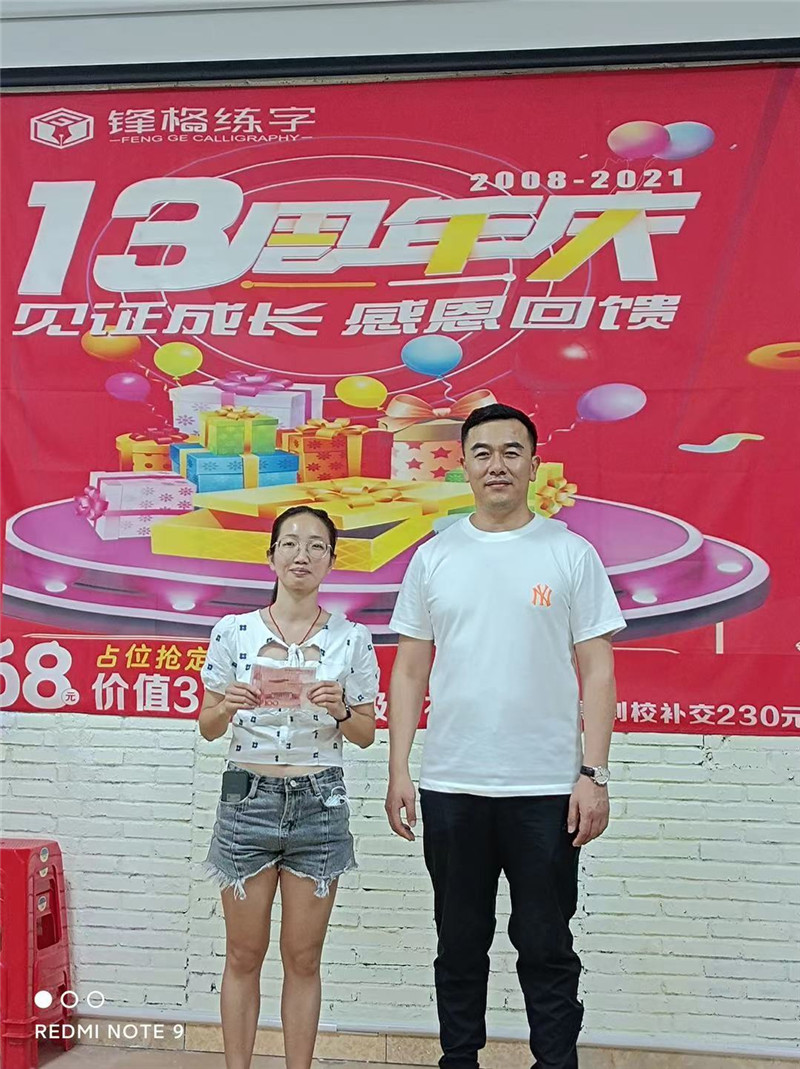 開業招生團隊合影