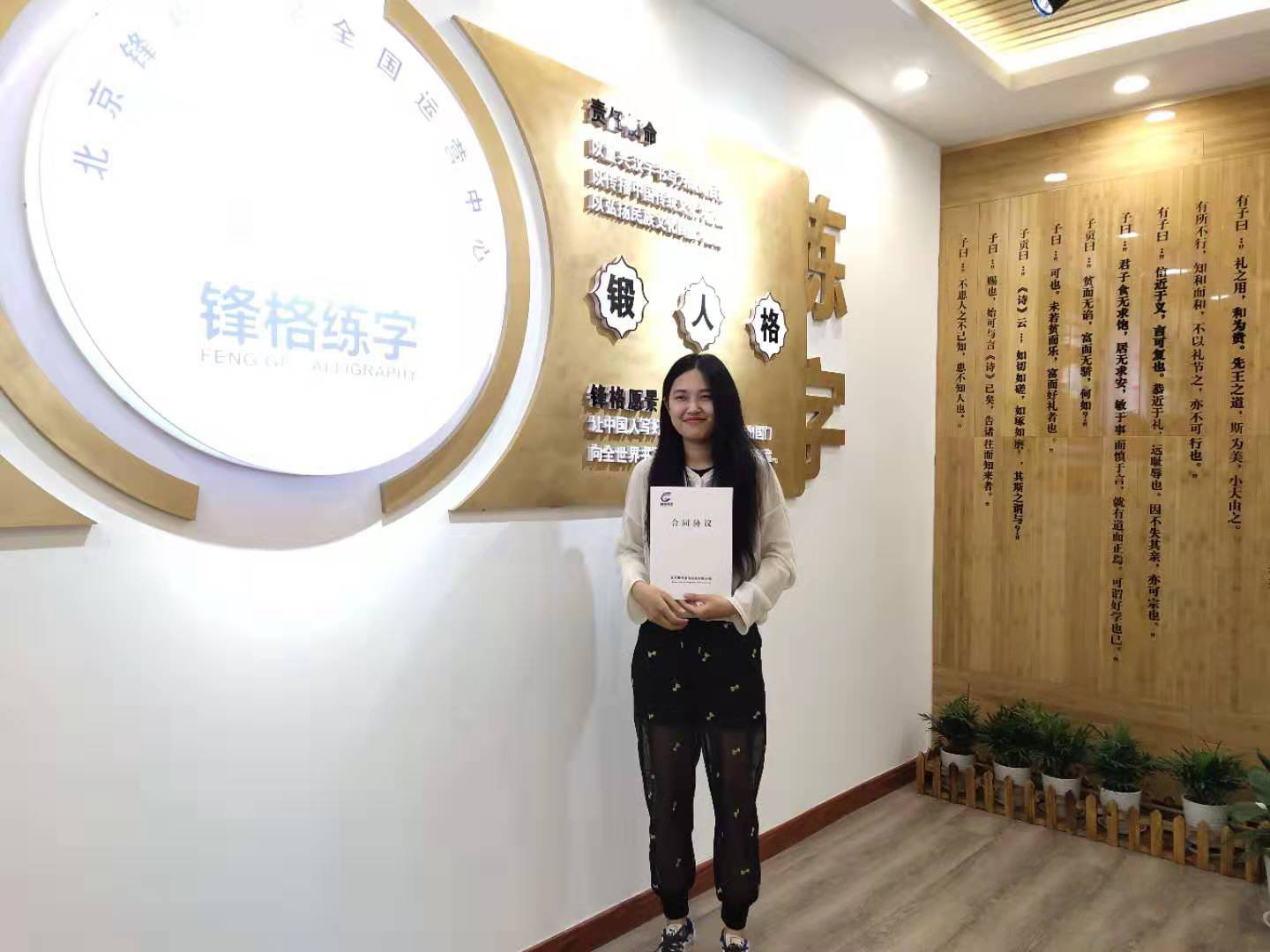 河南南陽宛城鋒格練字加盟分校成立