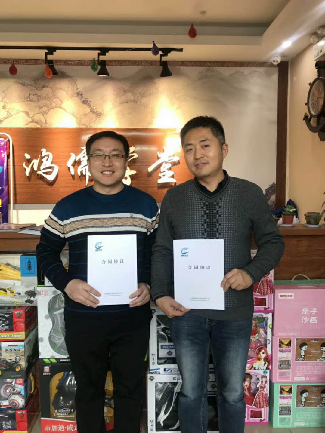 熱烈慶祝李校長、路校長成功簽署濟南市曆城區！