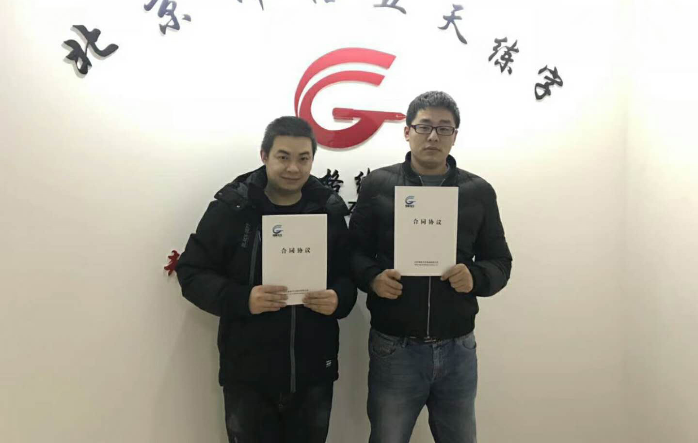 恭喜仲校長、丁校長加盟鋒格練字江蘇地區