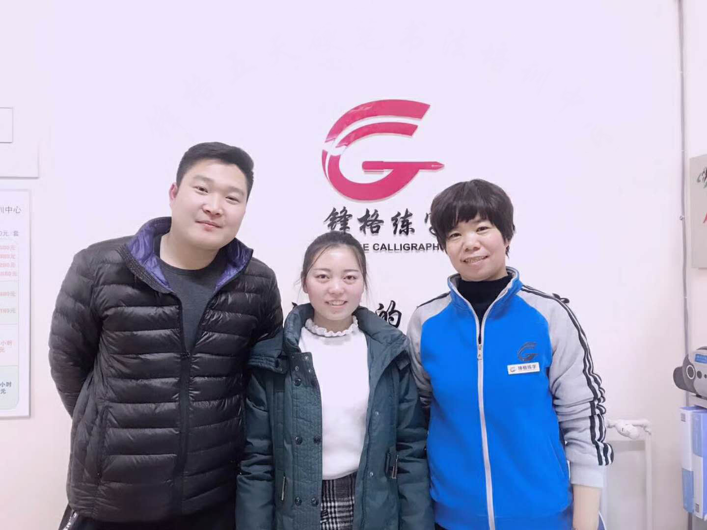 恭喜天津武清區楊校長加盟成功