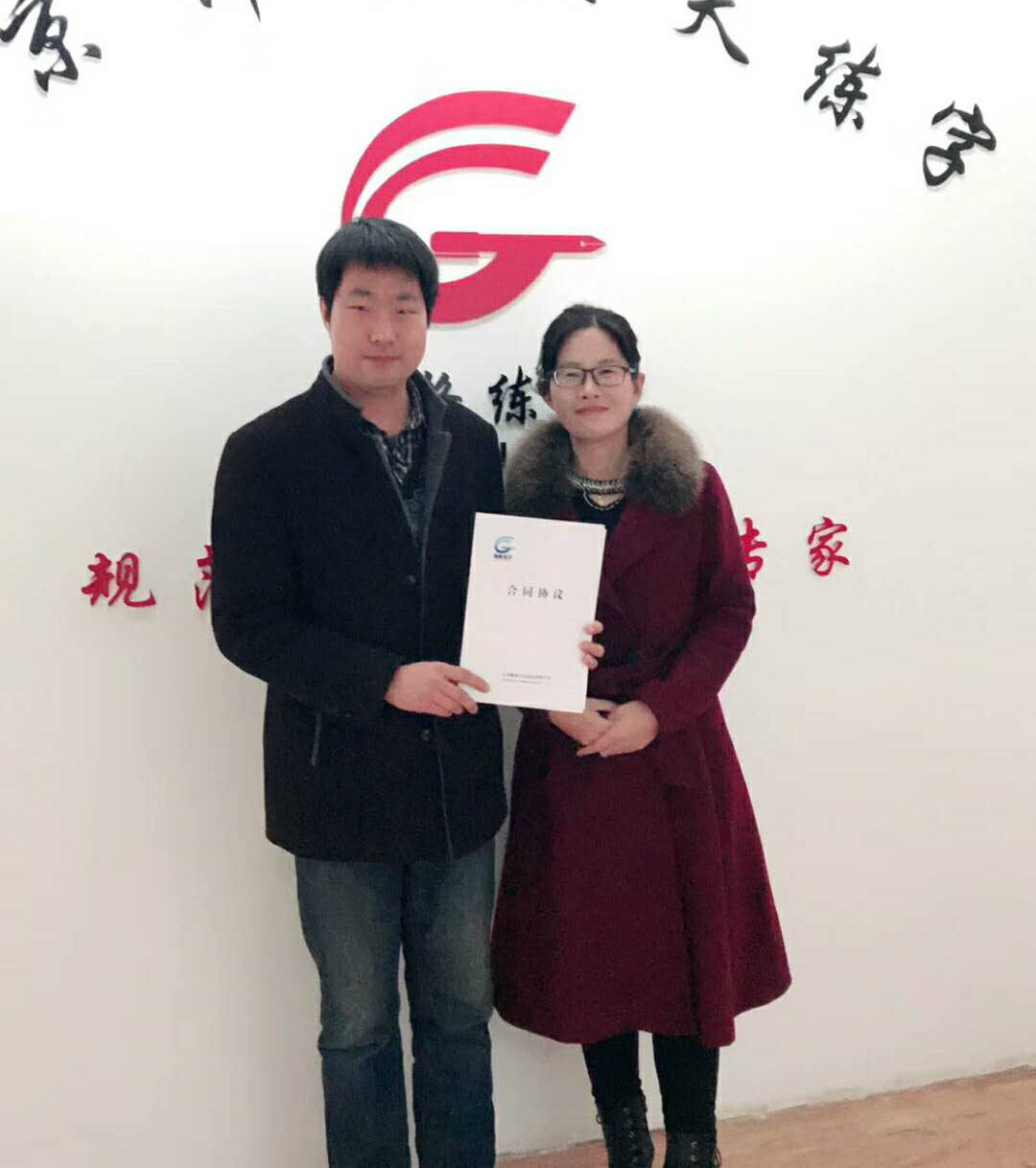 恭喜河南駐馬店陳老師加入鋒格練字