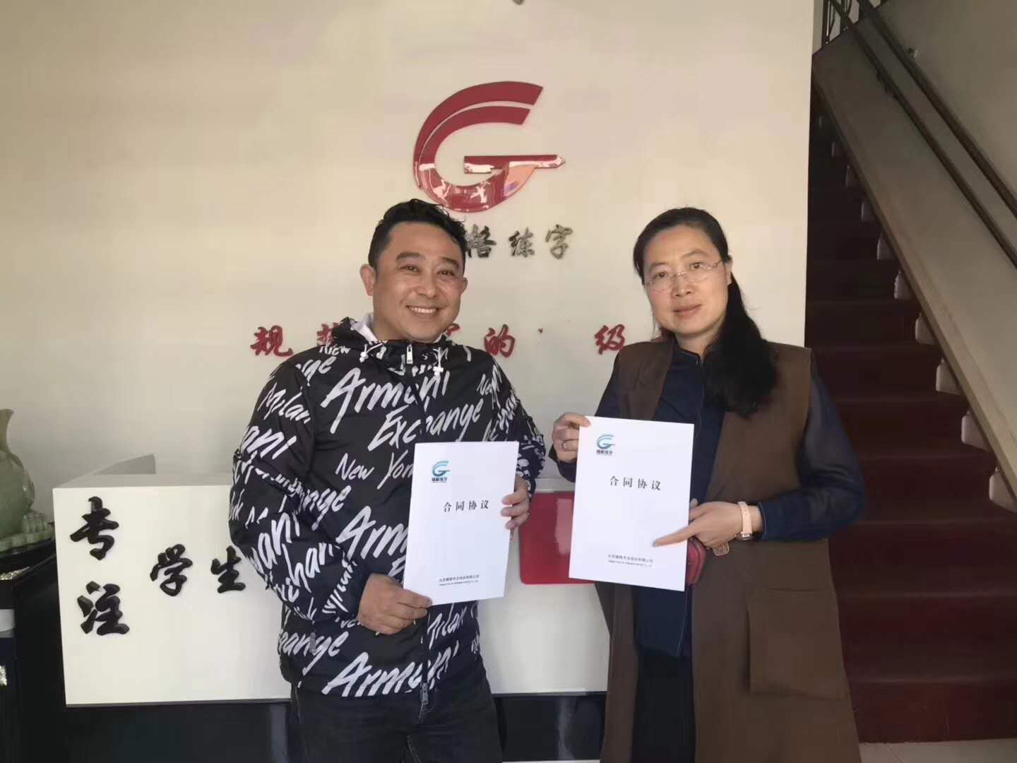 熱烈慶祝大連沙河口區分校加盟成功