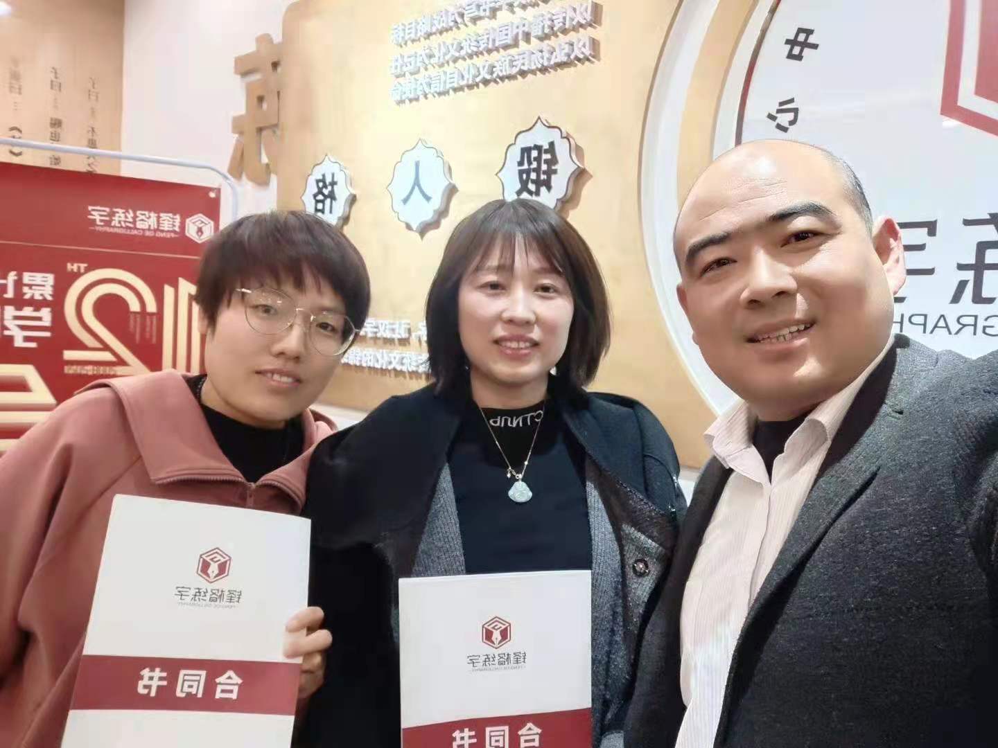 熱烈祝賀鋒格練字河北衡水棗強縣總校成立