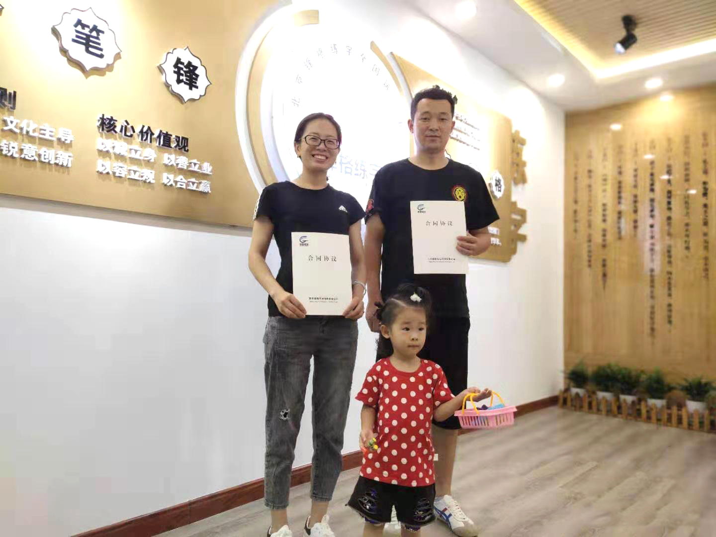 歡迎河北保定涿州姚老師加盟鋒格練字大家庭