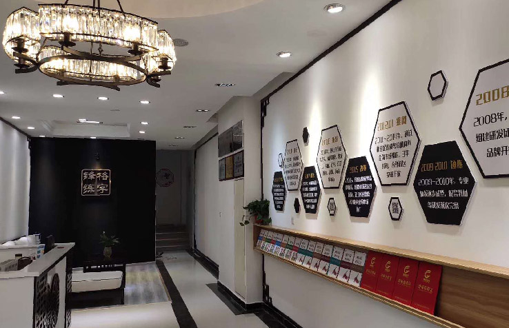 硬筆書法加盟|鋒格練字濟寧杏花村校區