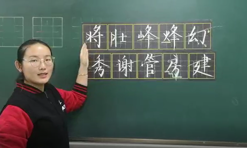 練字要趁早，字跡繚亂會影響卷麵分！