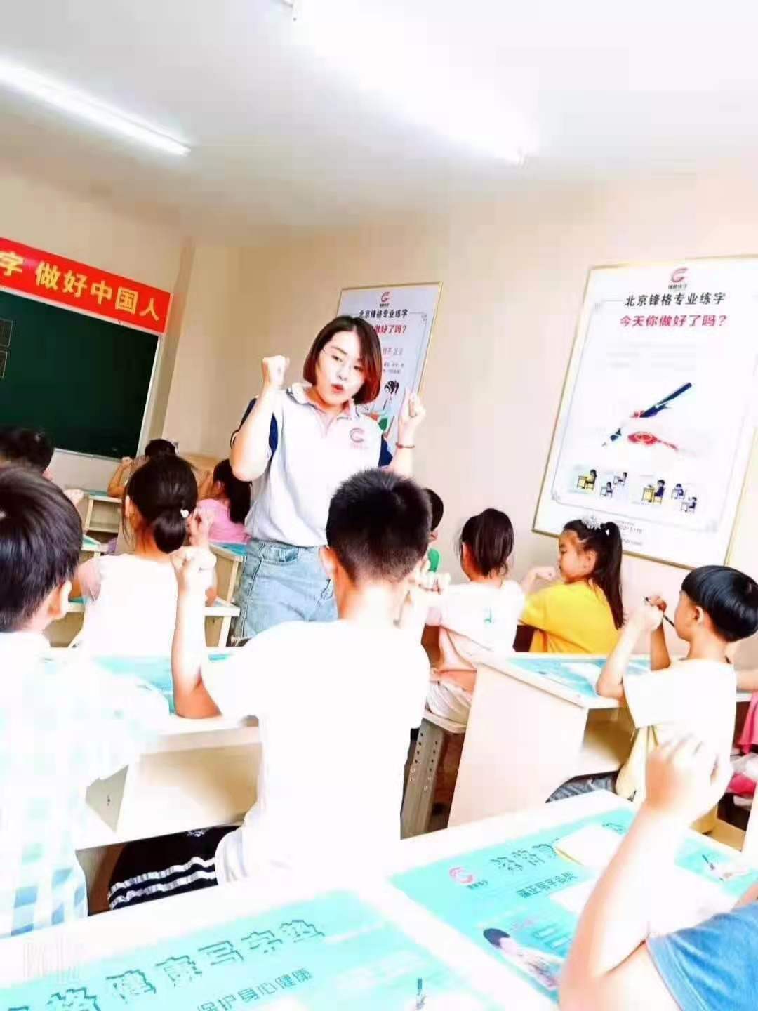 怎樣選加盟品牌，開辦練字教育培訓機構