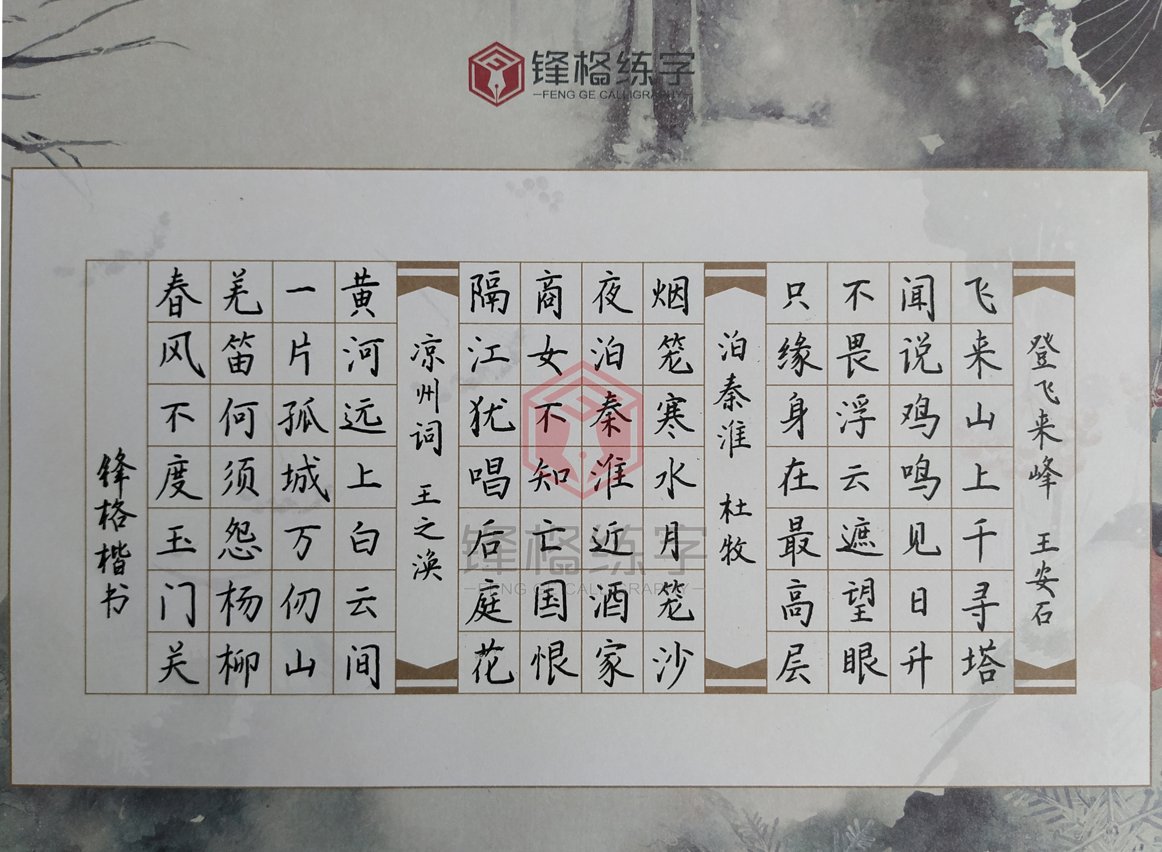 八種常見錯誤握筆姿勢，看看你家寶寶中招了沒