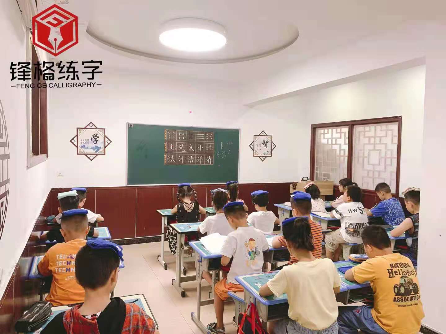 培養孩子的好習慣，從練字開始