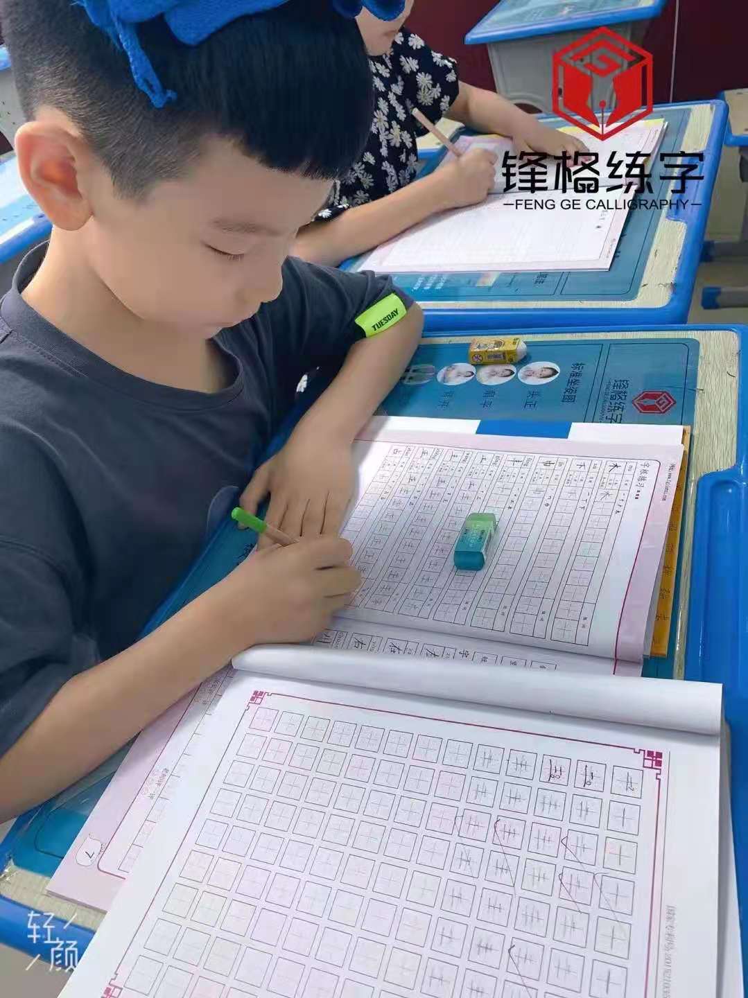 怎麼提升硬筆書法的書寫水平