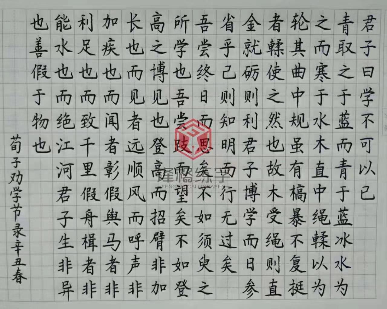 如何寫字能雅俗共賞？