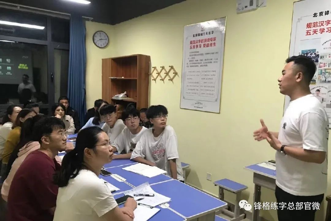 鋒格練字招生團隊全麵賦能濟南、南京校區運營，火力全開助力招生！