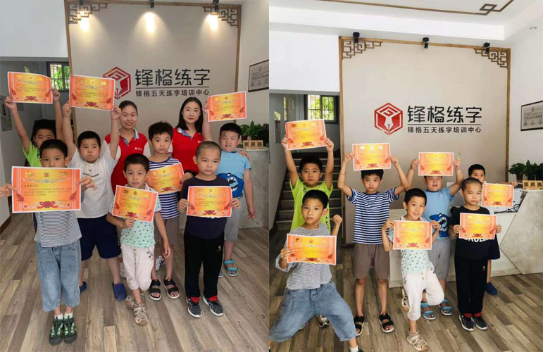 鋒格少兒書法加盟​多少錢？