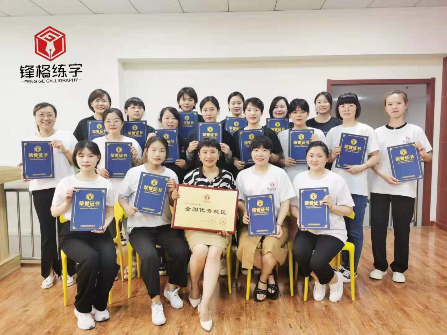 鋒格練字加盟總部提供哪些服務支持呢