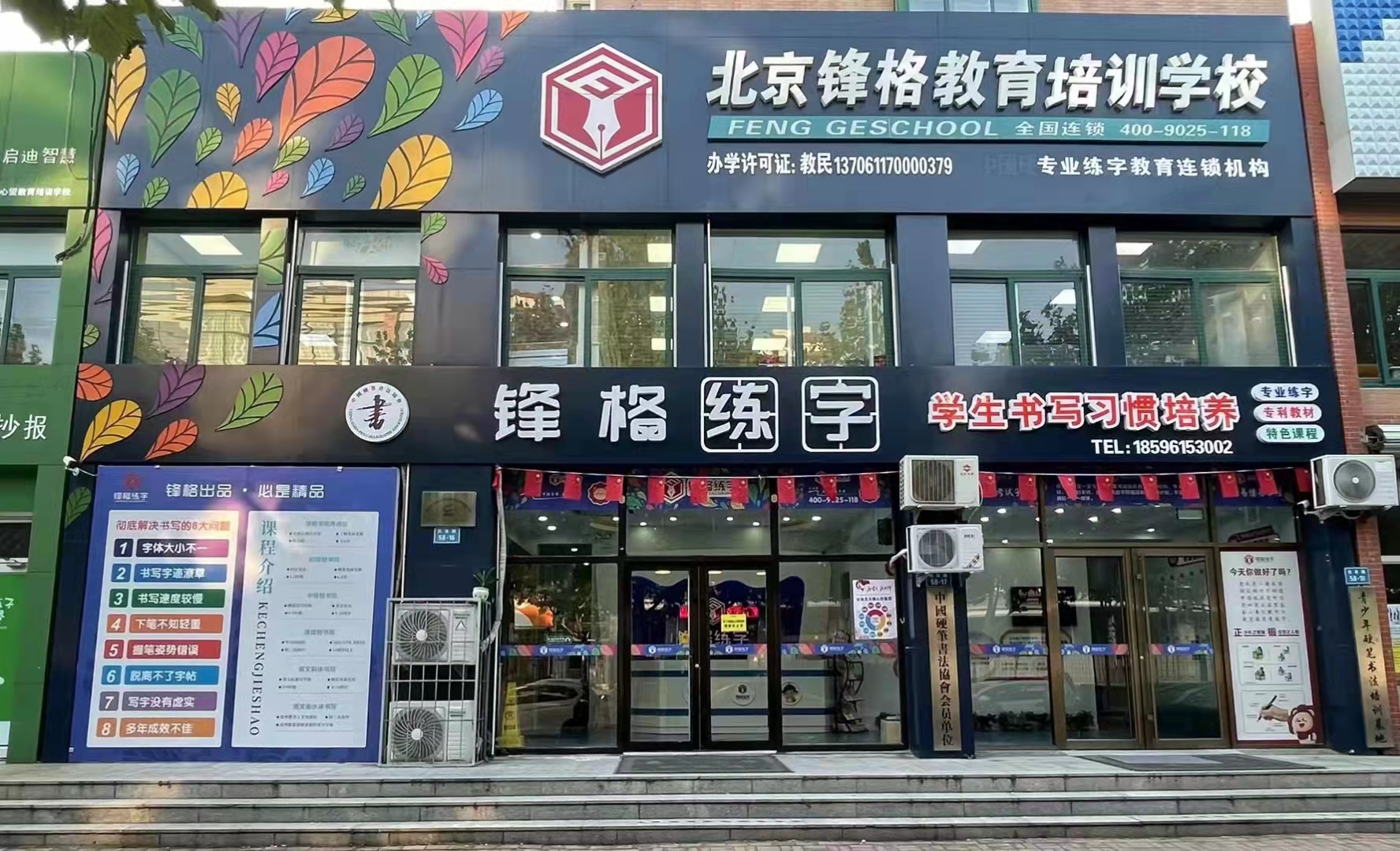 雙減 | 文化課輔導轉型，做什麼教育項目比較合適？