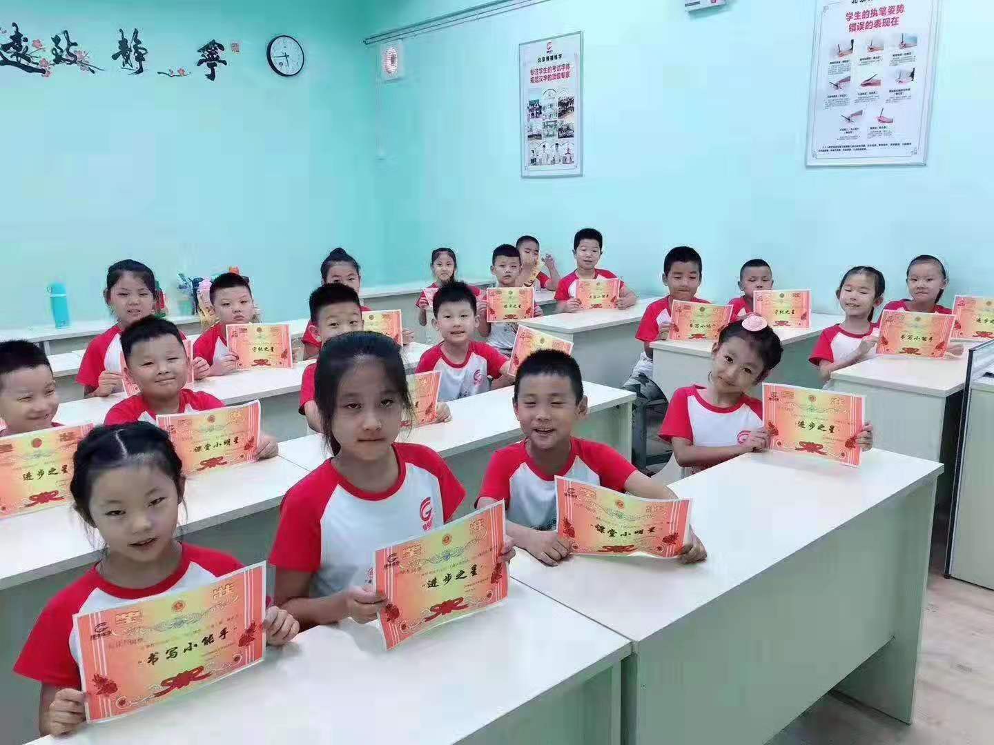 小學生字寫的特別差怎麼辦