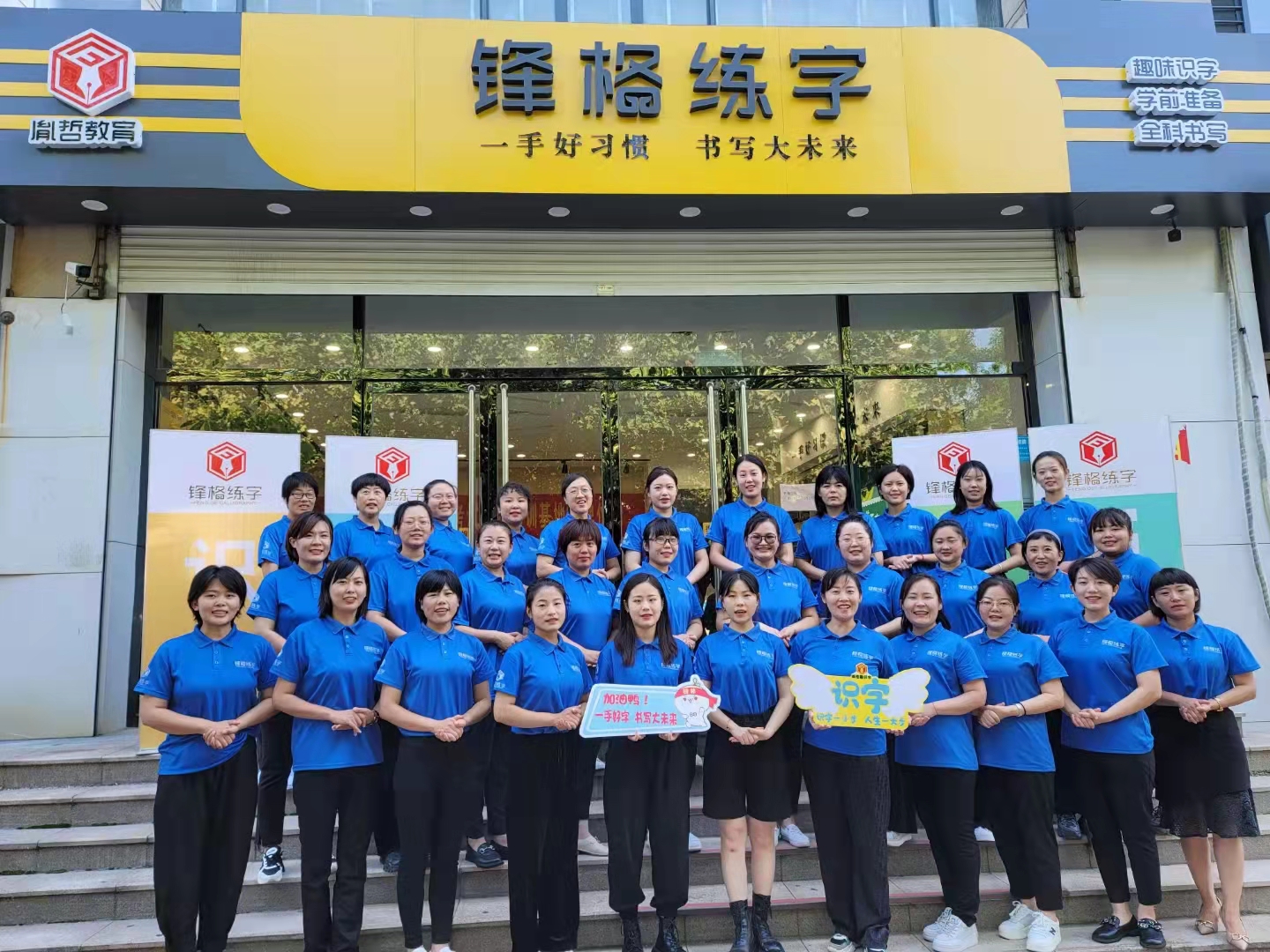 是否少兒書法班加盟具有更大的市場優勢