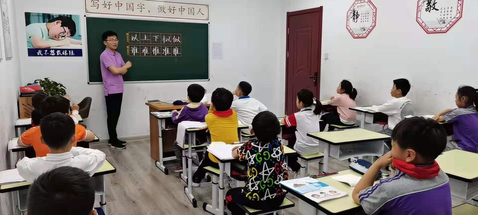 實用方法幫助孩子解決練字上的問題