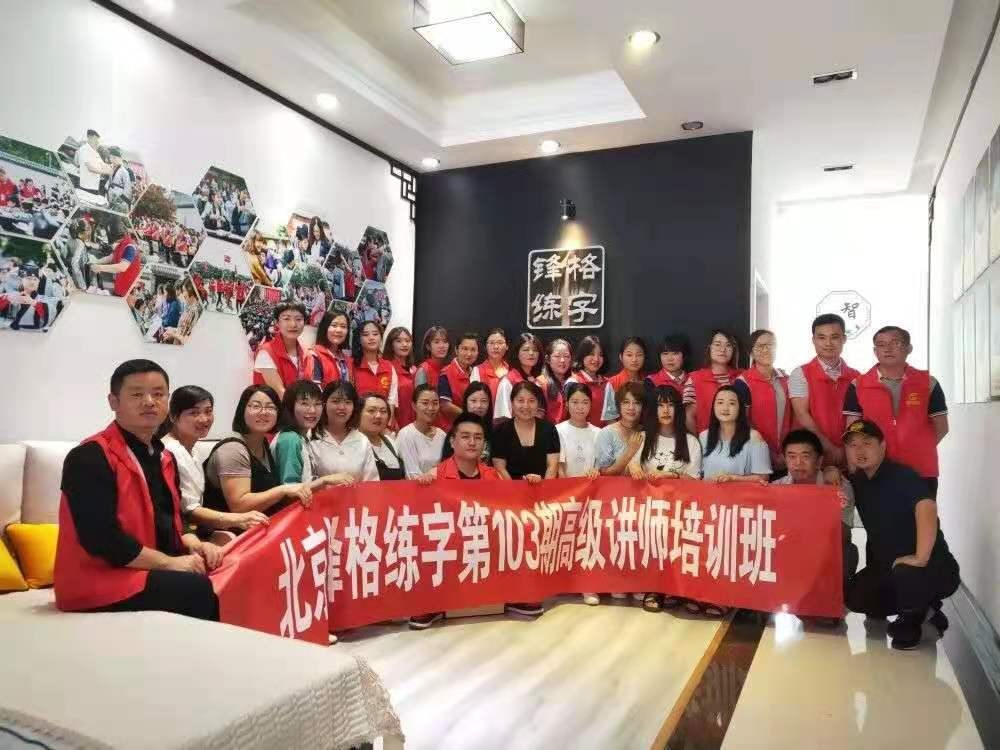 少兒練字加盟應該注意什麼？