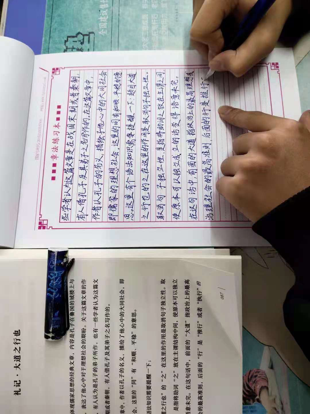 怎麼練字又快又好，不如試試這4招