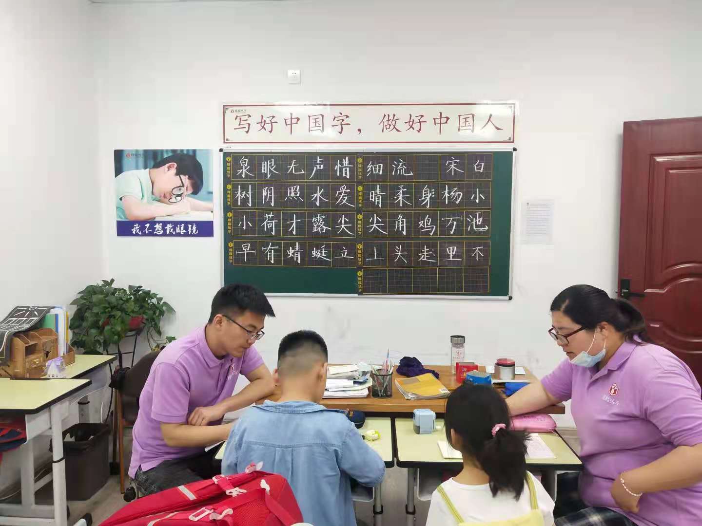 加盟少兒練字教育機構要注意什麼問題？