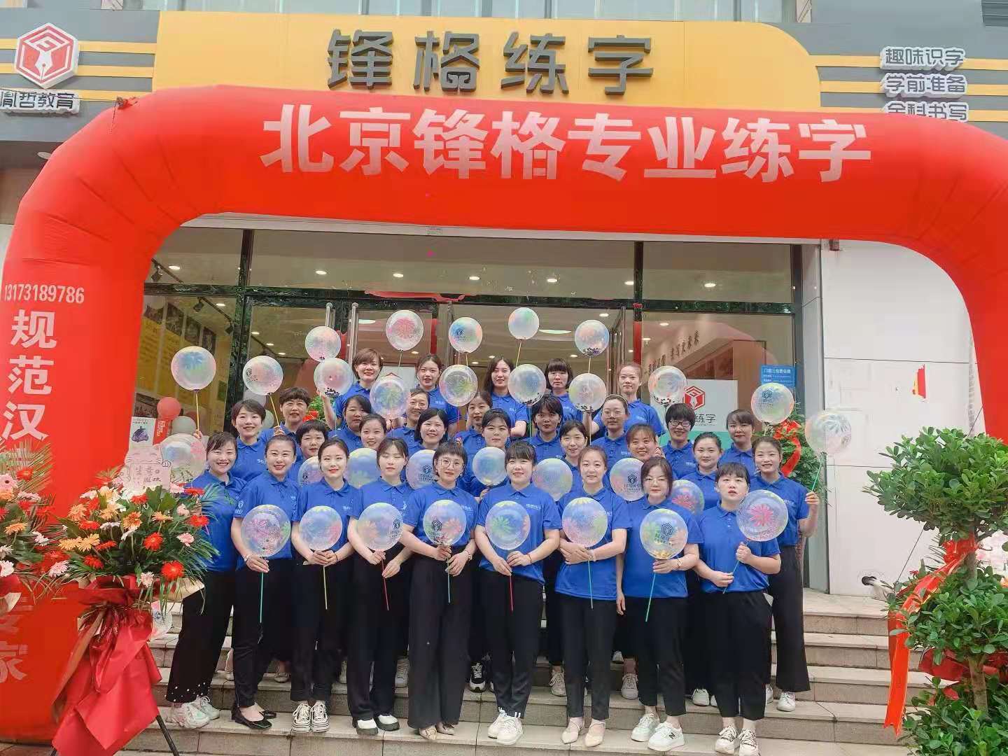 實際經營少兒書法培訓班有什麼注意事項