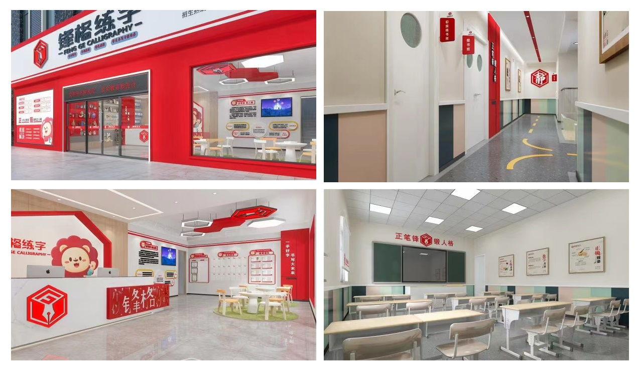 關於加盟硬筆書法品牌的前景，鋒格練字這樣說