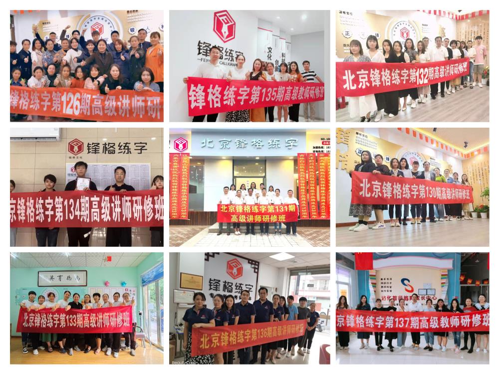 教培幹貨 | 怎麼樣避免老師離職帶走生源！