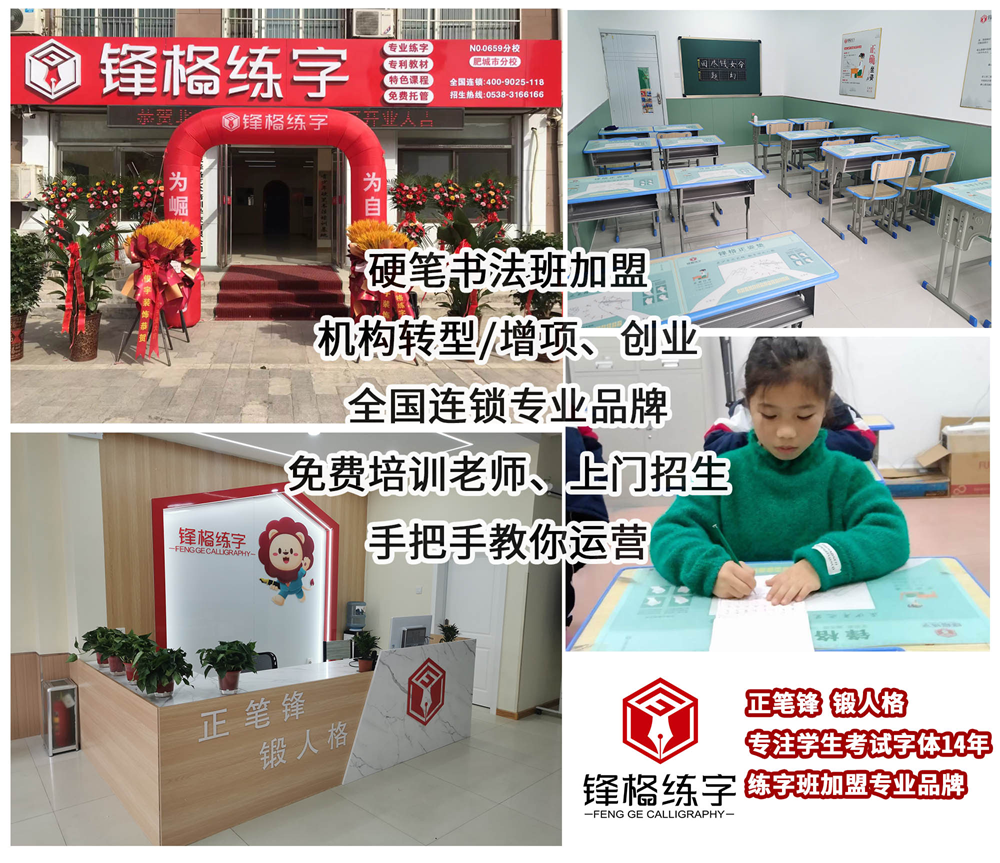 教培機構校長應做好哪些運營數據分析？