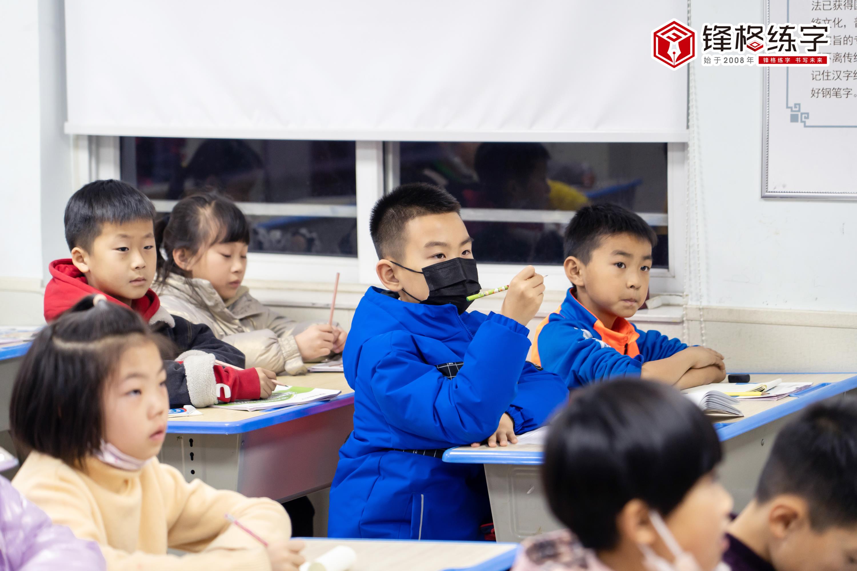 硬筆書法機構，學生總是不來上課怎麼辦？