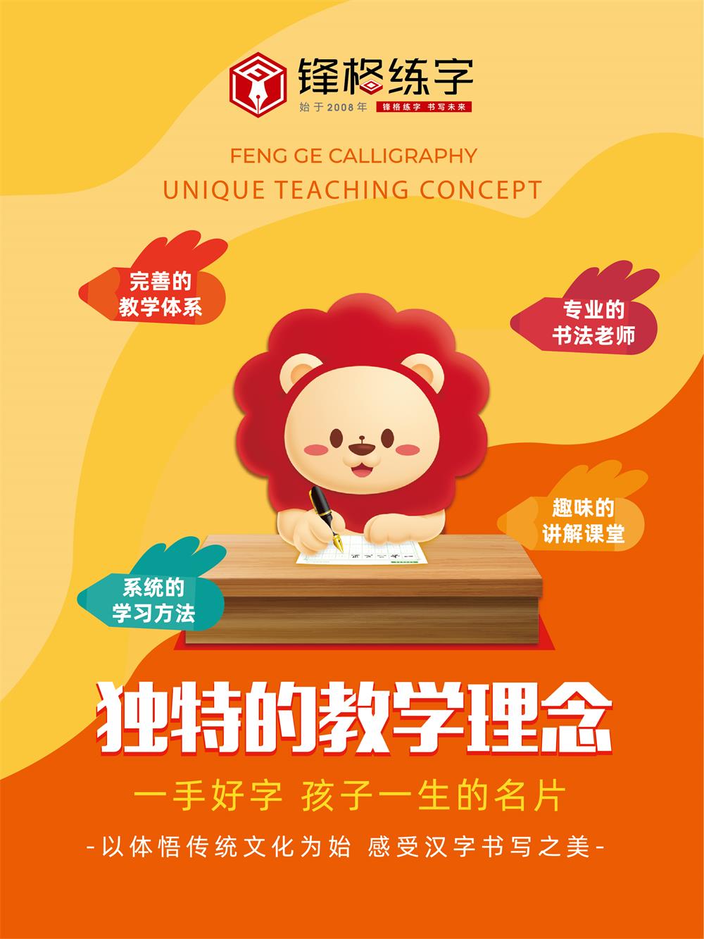 市麵上的練字品牌這麼多，怎樣選擇？