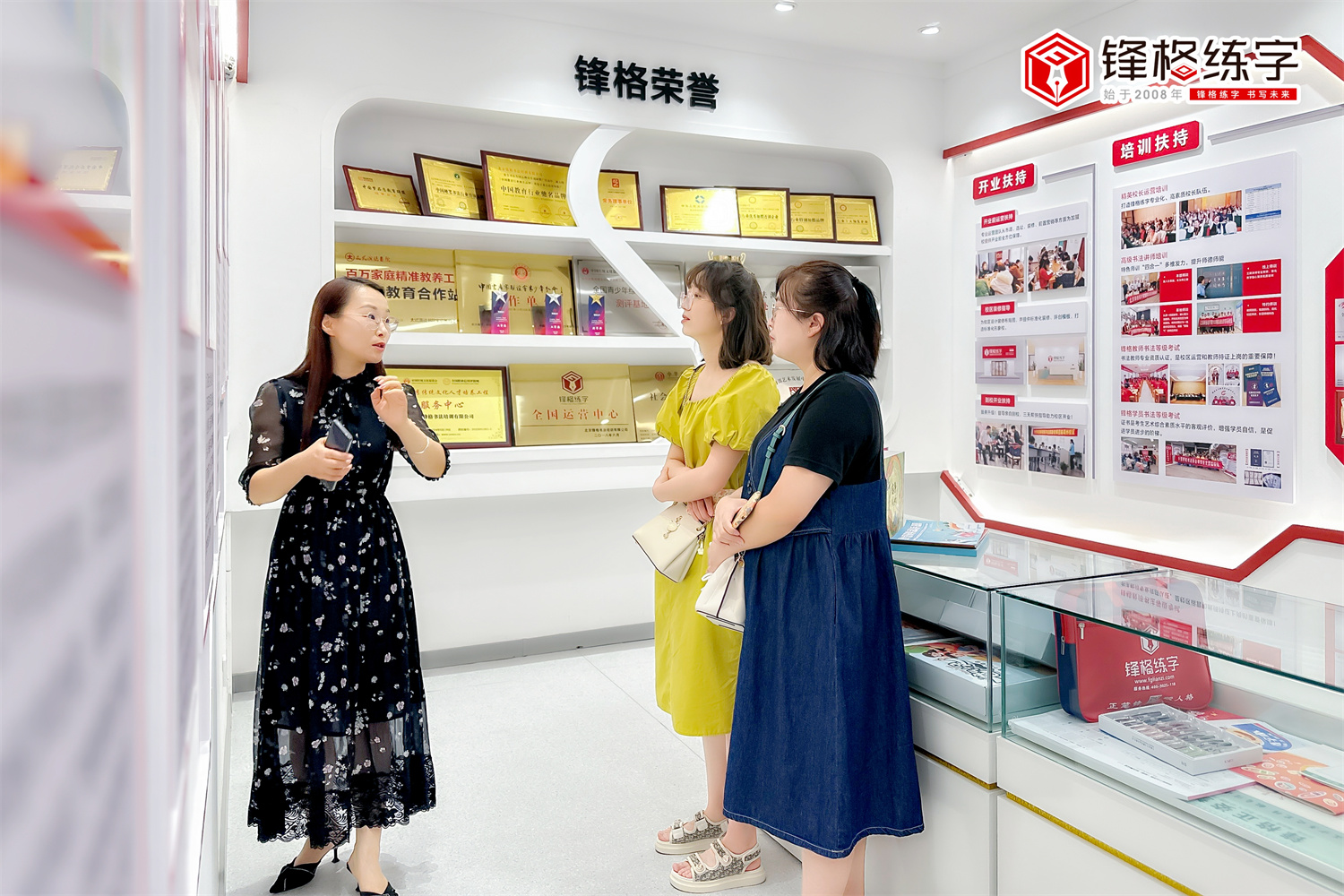 熱烈祝賀鋒格練字甘肅張掖校區成立！