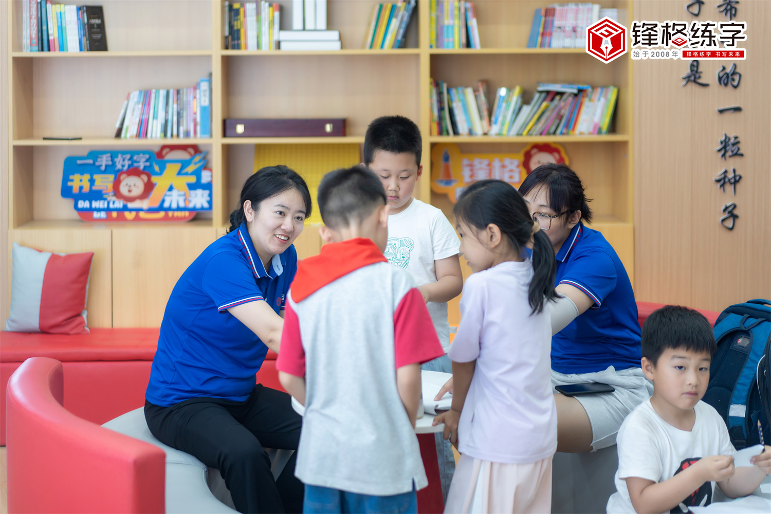 福地隆城校區課堂—練字班加盟費用需要多少？