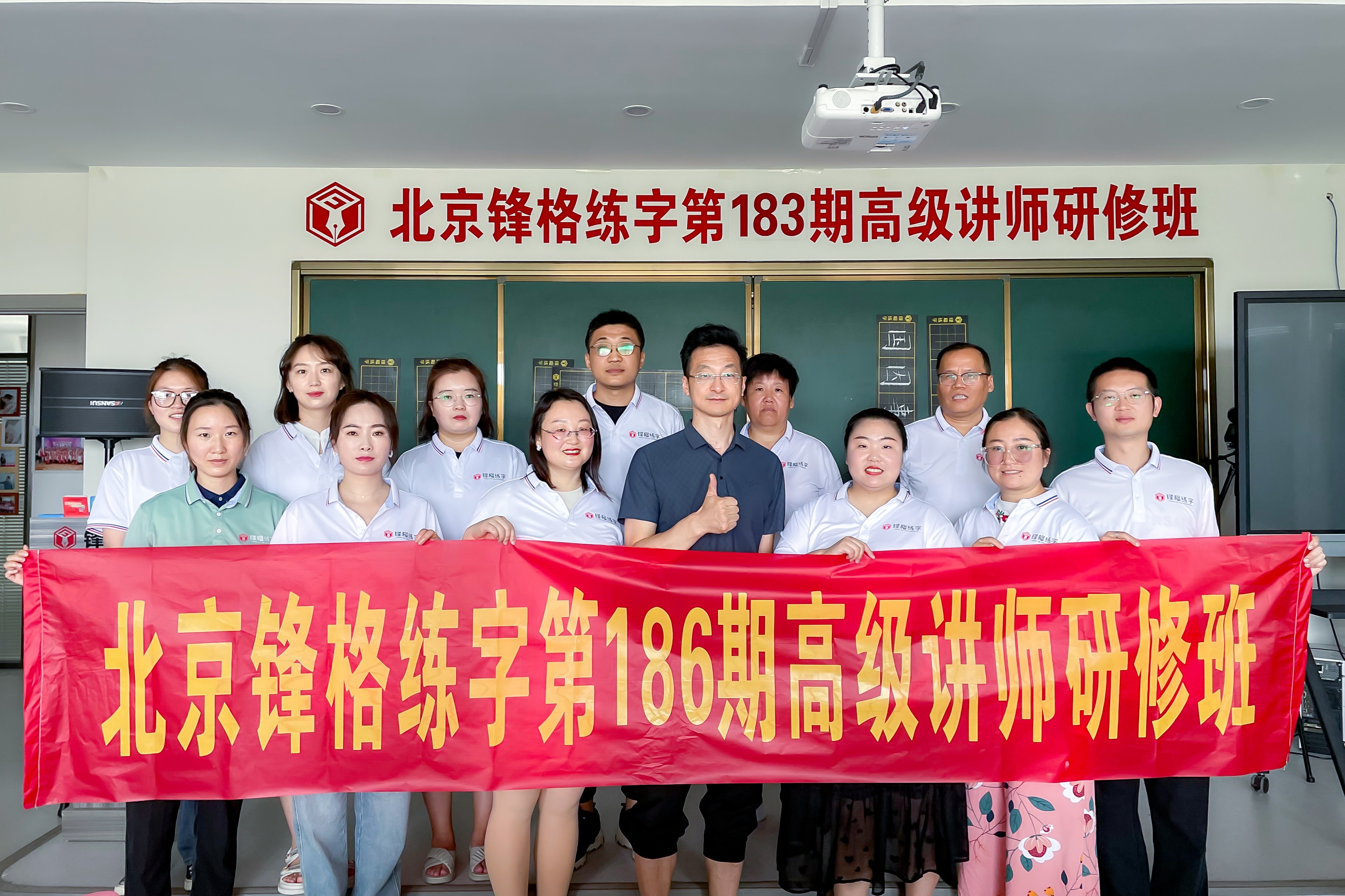 楷書快寫，育人煉己 | 鋒格練字第189期全國高級講師培訓班啟動報名！