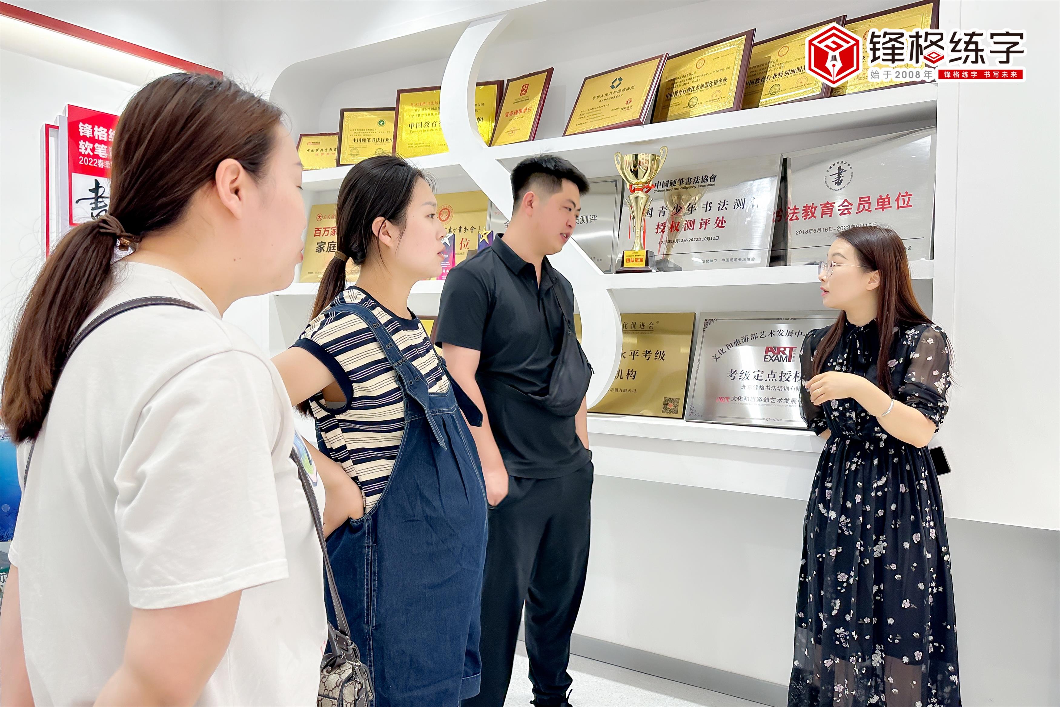 熱烈祝賀鋒格練字興安盟烏蘭浩特校區成立！