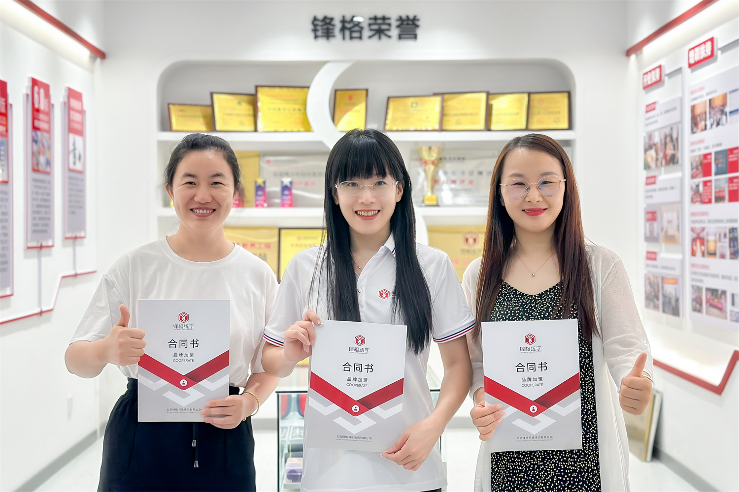 熱烈祝賀鋒格練字廣東潮州湘橋校區成立！