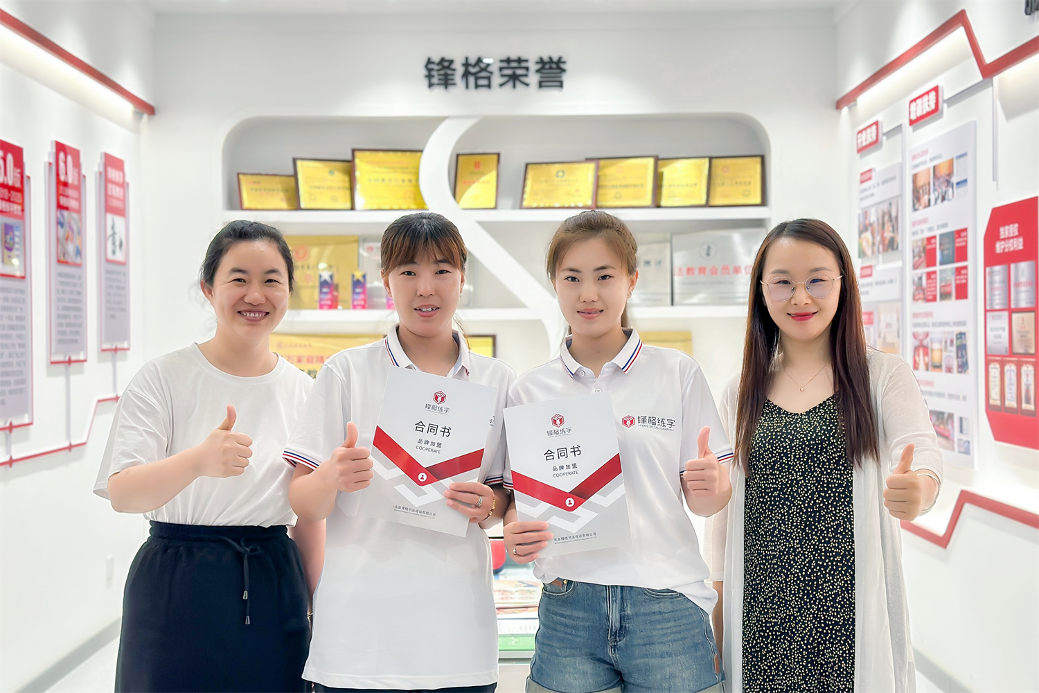 熱烈祝賀鋒格練字黑龍江雞西密山校區成立！