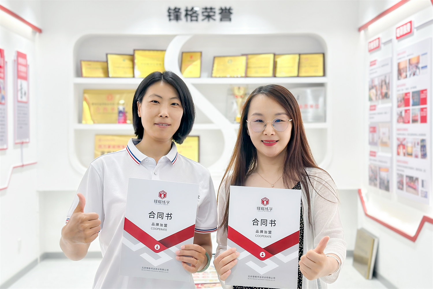 熱烈祝賀鋒格練字內蒙古呼倫貝爾市阿榮旗校區成立！