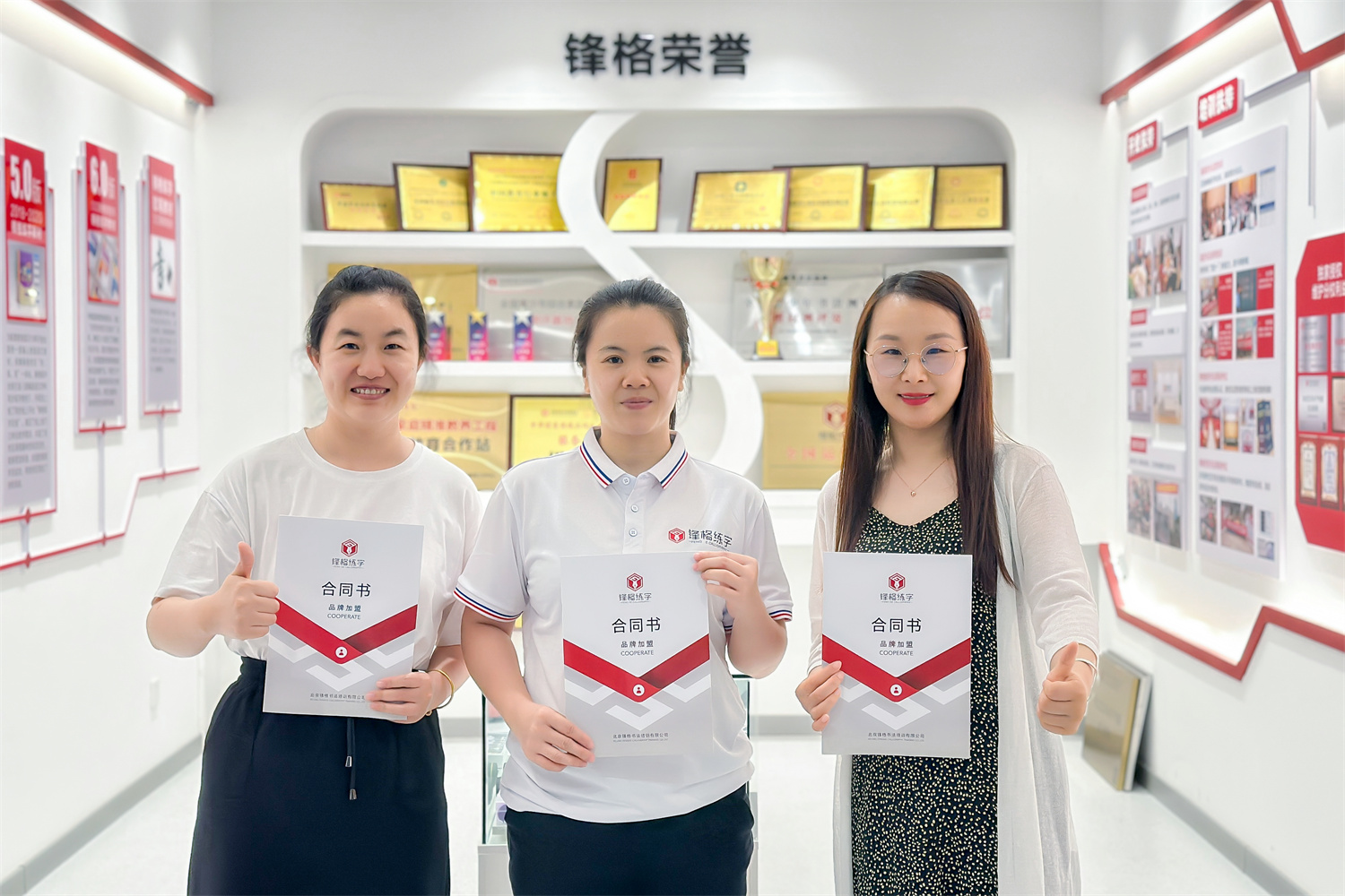 熱烈祝賀鋒格練字廣西欽州靈山校區成立！