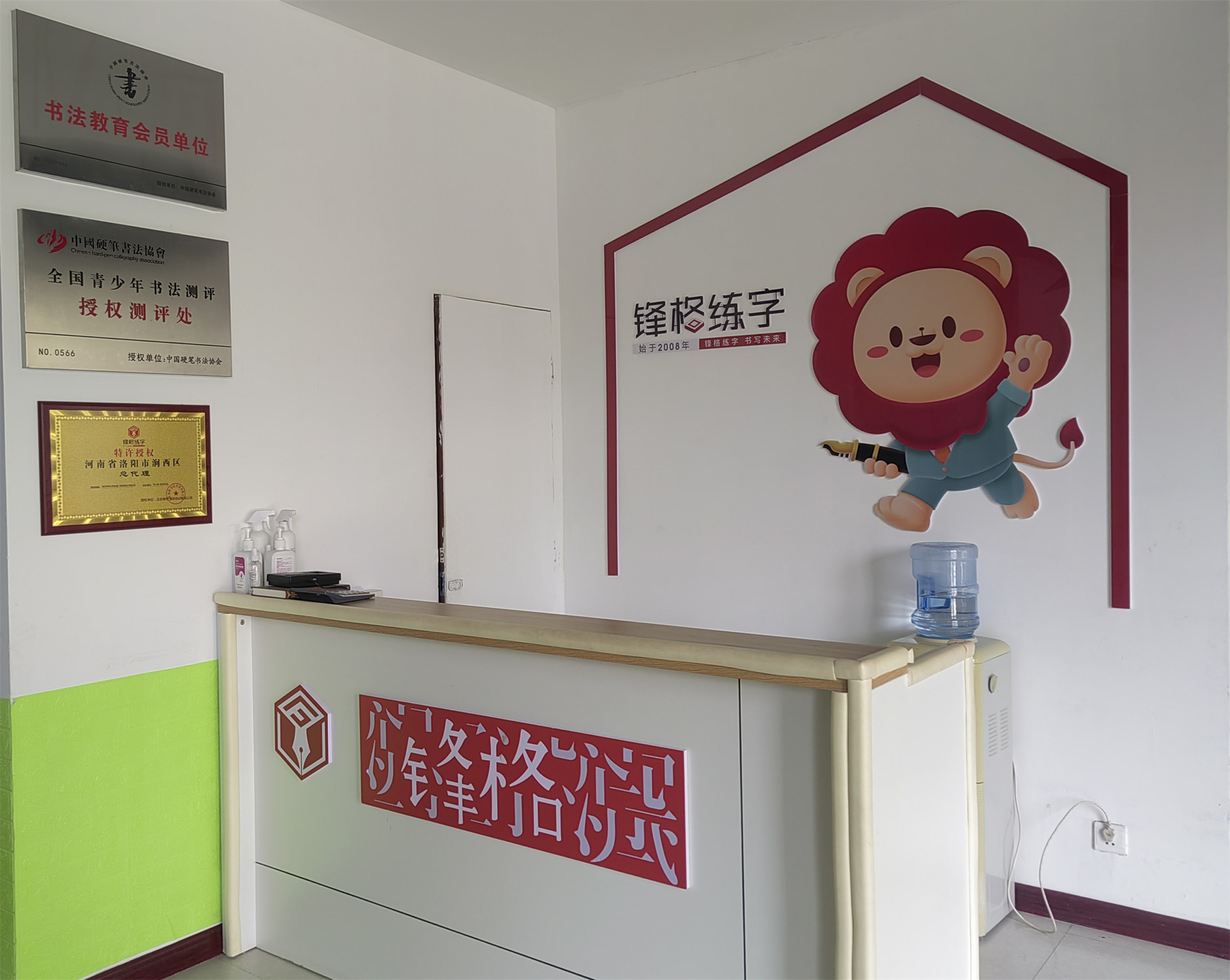 鋒格練字河南洛陽澗西校區