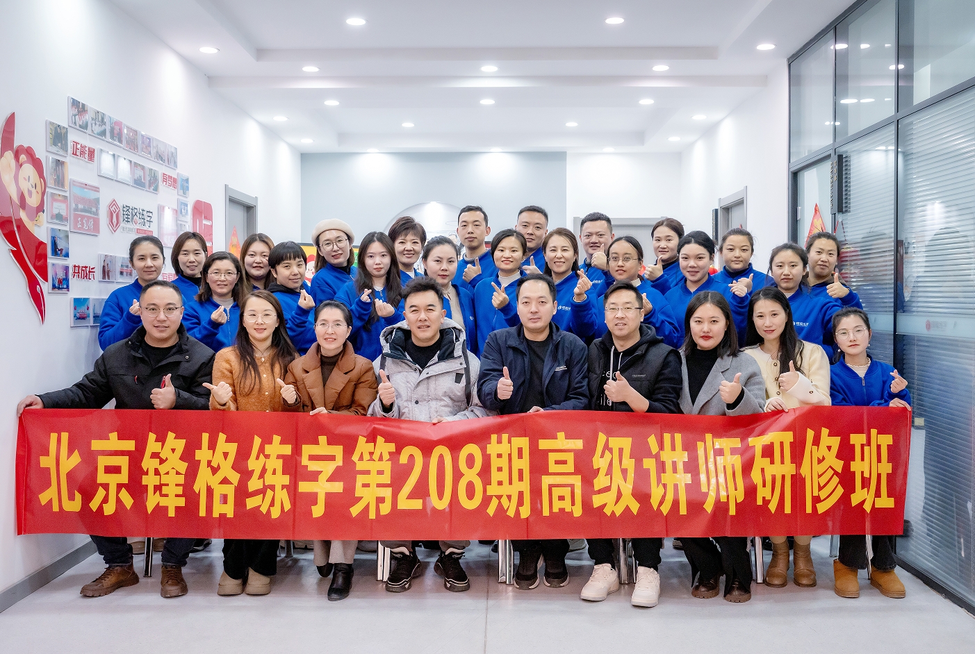 蓄力起航新征程，賦能書法重教學 | 鋒格練字第212期全國高級講師培訓班啟動報名！